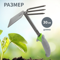 Стальная мотыжка с прорезиненной ручкой с 3 зубцами Четыре сезона 64-0004