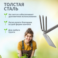 Стальная мотыжка с прорезиненной ручкой с 3 зубцами Четыре сезона 64-0004