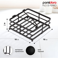 Салфетница Pomi d'Oro P135606 Filo di ferro