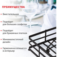 Салфетница Pomi d'Oro P135606 Filo di ferro