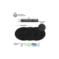 Набор антипригарных ковриков для гриля Green glade 3 шт., 30 см BQ02