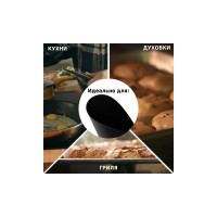 Набор антипригарных ковриков для гриля Green glade 3 шт., 30 см BQ02