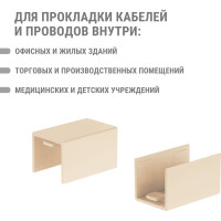 Соединитель TDM ELECTRIC КМС 16х16 сосна упаковка 4 шт SQ0411-0251
