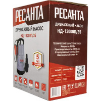 Дренажный насос Ресанта НД-13000П/35 77/2/5