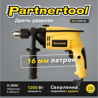 Электрическая ударная дрель PARTNERTOOL PID-1200-16