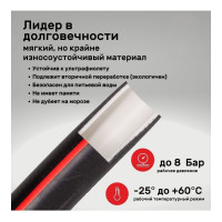 Поливочный резиновый шланг TUBOFLEX ТЭП, 1/2", 25 м ШПТЭП1225 4620759667802