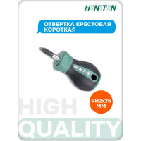 Отвертка крестовая короткая HONITON PH2х25 мм SD-J102502 В0000000170611