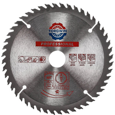 Диск пильный по дереву (150х22.23/20 мм; 48Z) TORGWIN S25978