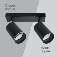 Настенно-потолочный светильник FERON ML203-1 под лампу GU10, черный 41924