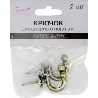 Крючок для шторного подхвата Эскар 2 шт, золото антик 3172548546