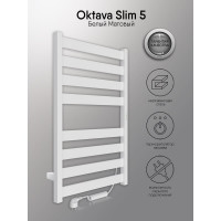 Полотенцесушитель INDIGO Oktava Slim 5 electro 80/50 таймер, скрытый монтаж, универсальное подключение R/L LСLOKS5E80-50WMRt