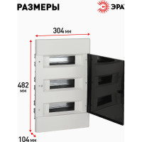 Встраиваемый распределительный щит ЭРА Trend ЩРВ-П-36 IP40 Б0052636