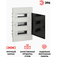 Встраиваемый распределительный щит ЭРА Trend ЩРВ-П-36 IP40 Б0052636