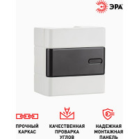 Навесной распределительный щит ЭРА ЩРН-П-06 Trend BOXS-06-p-s-t IP41 Б0052637