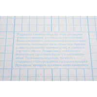 Самоклеящаяся плёнка FARBE (витражная; 0.45x2 м) 9215