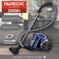 Пылесос Willmark VC-2069CY, циклон без мешка, НЕРА фильтр, насадки, 2000 Вт, мощность всасывания 400 Вт 2000529