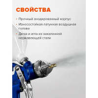 Краскопульт REMIX HVLP H-827 1.4мм, верхний бачок, 600мл RM-H-827-14