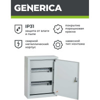 Металлический корпус GENERICA ЩРн-24з 395x310x120мм IP31 MKM14-N-24-31-Z-G