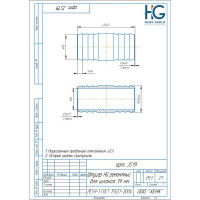 Штуцер ремонтный для шланга 19 мм, 2 шт HG 1646419