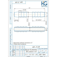 Штуцер ремонтный для шланга 6 мм, 5 шт HG 1646242