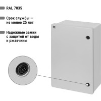 Антивандальный щит TDM ELECTRIC ЩПМП-2-0, GRP, IP66, IK10, -50 С до +70 С, навесной, 600x400x220 SQ0924-0206
