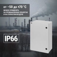 Антивандальный щит TDM ELECTRIC ЩПМП-2-0, GRP, IP66, IK10, -50 С до +70 С, навесной, 600x400x220 SQ0924-0206