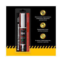 Анаэробный клей для подшипников EFELE 126 5 мл 0091754