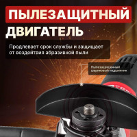 Угловая шлифмашина WORTEX AG 1213-3 E AG12133E00013