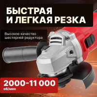 Угловая шлифмашина WORTEX AG 1213-3 E AG12133E00013
