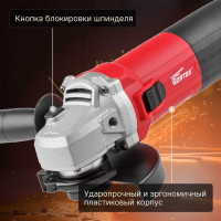 Угловая шлифмашина WORTEX AG 1213-3 E AG12133E00013
