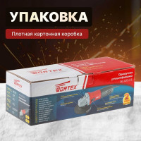 Угловая шлифмашина WORTEX AG 1213-3 E AG12133E00013
