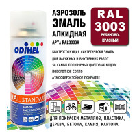Алкидная аэрозольная эмаль ODIHEL RAL3003 рубиново-красный, 520 мл RAL3003A