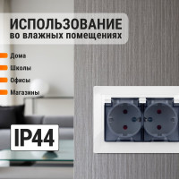 Двойная розетка TDM ELECTRIC 2П+З с защитными шторками и прозрачной крышкой 16А 250В IP44 белая Таймыр SQ1814-0077
