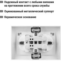 Двойная розетка TDM ELECTRIC 2П+З с защитными шторками и прозрачной крышкой 16А 250В IP44 белая Таймыр SQ1814-0077