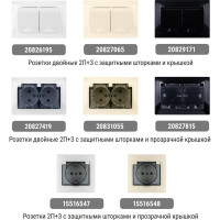 Двойная розетка TDM ELECTRIC 2П+З с защитными шторками и крышкой 16А 250В IP44 антрацит Таймыр SQ1814-0876