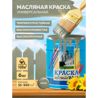 Масляная краска ABC FARBEN МА-15 (серый; 6 кг) 4300002474