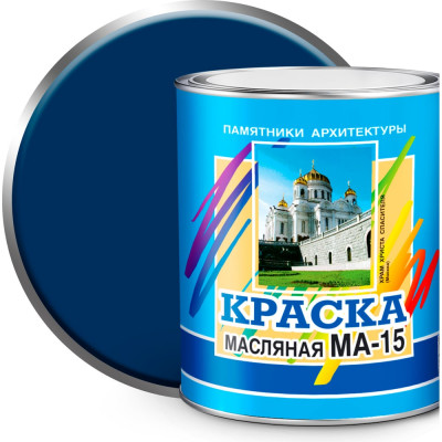 Масляная краска ABC FARBEN МА-15 (синий; 2.5 кг) 4300000361