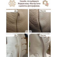 Жидкая кожа Мастер Сити Молочный 20 мл 2101304