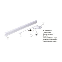 Светильник Econ LED T5x9W 4200K арт. 9-T5-560PVC