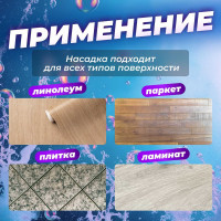 Сменная насадка для швабры PERFECTO LINEA из микрофибры, бирюзовая 44-432015