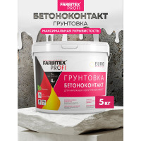 Грунтовка FARBITEX ПРОФИ (акриловая; бетоноконтакт; 5 кг) 4300002318