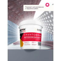 Грунтовка FARBITEX ПРОФИ (акриловая; бетоноконтакт; 1.4 кг) 4300008927