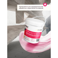 Грунтовка FARBITEX ПРОФИ (акриловая; бетоноконтакт; 1.4 кг) 4300008927