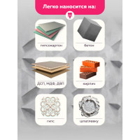 Грунтовка FARBITEX ПРОФИ (акриловая; бетоноконтакт; 1.4 кг) 4300008927