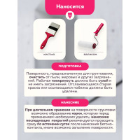 Грунтовка FARBITEX ПРОФИ (акриловая; бетоноконтакт; 1.4 кг) 4300008927