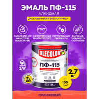 Эмаль OLECOLOR ПФ-115 оранжевый, 2.7 кг 4300005243