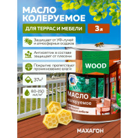 Колеруемое масло для террас и садовой мебели FARBITEX (махагон; 3 л) 4300005758