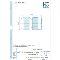 Коннектор с аквастопом AR15 1/2, латунь, HG 1648062