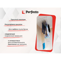 Потолочная сушилка для белья PERFECTO LINEA стальная 1.7 м белая 36-002171
