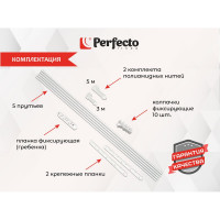 Потолочная сушилка для белья PERFECTO LINEA стальная 1.7 м белая 36-002171